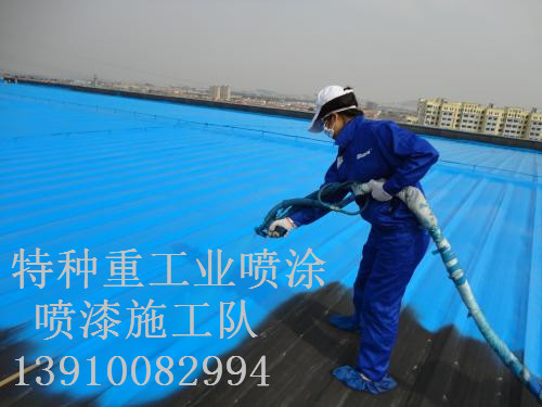 黄平除锈喷漆 & 设备厂房翻新